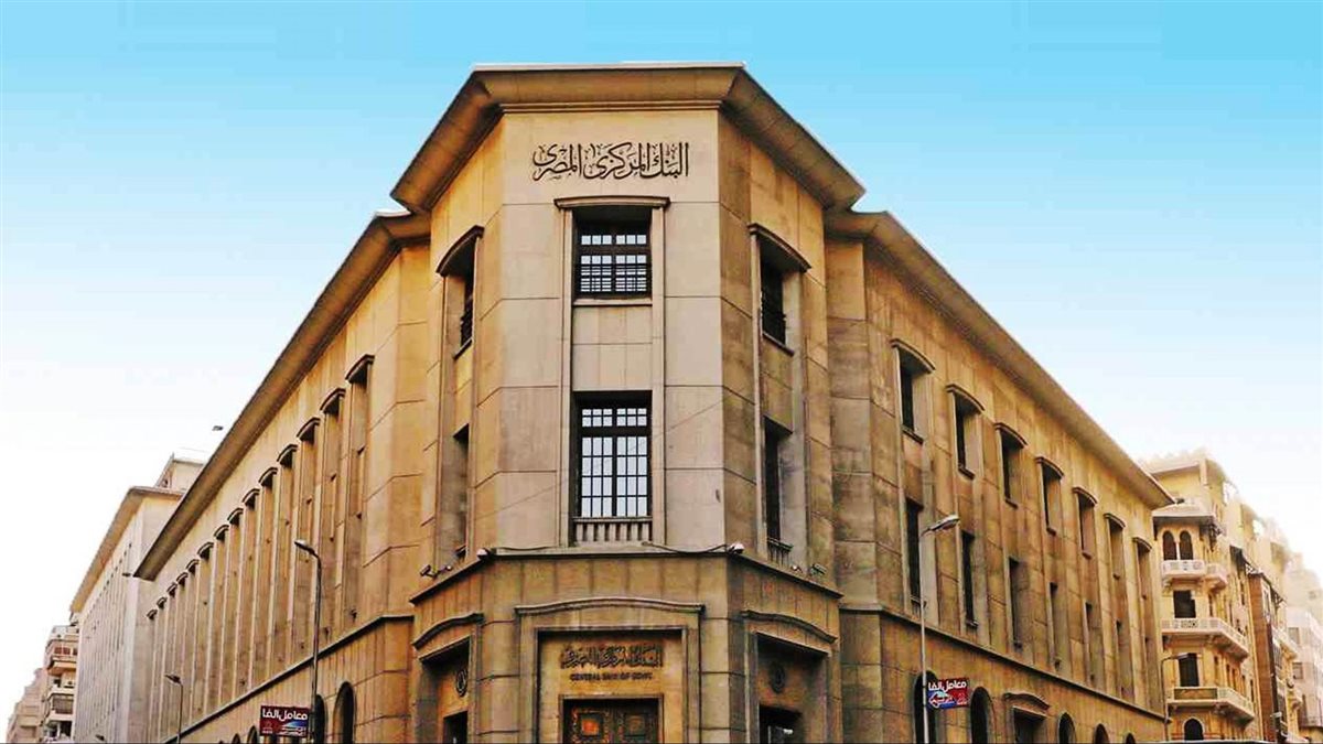البنك المركزي، فيتو