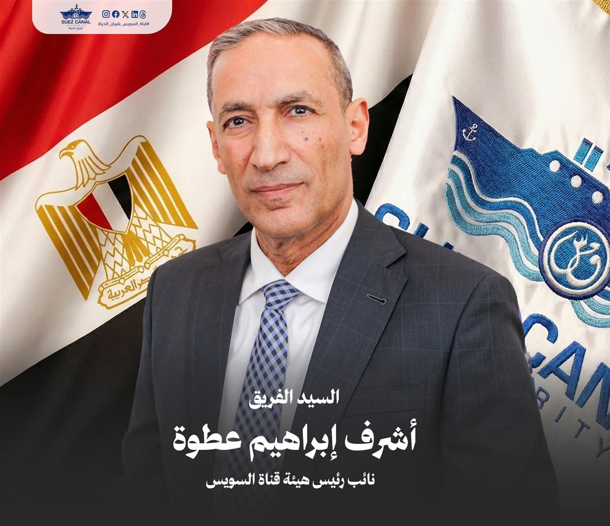 مجلس إدارة &nbsp;هيئة قناة السويس، فيتو&nbsp;