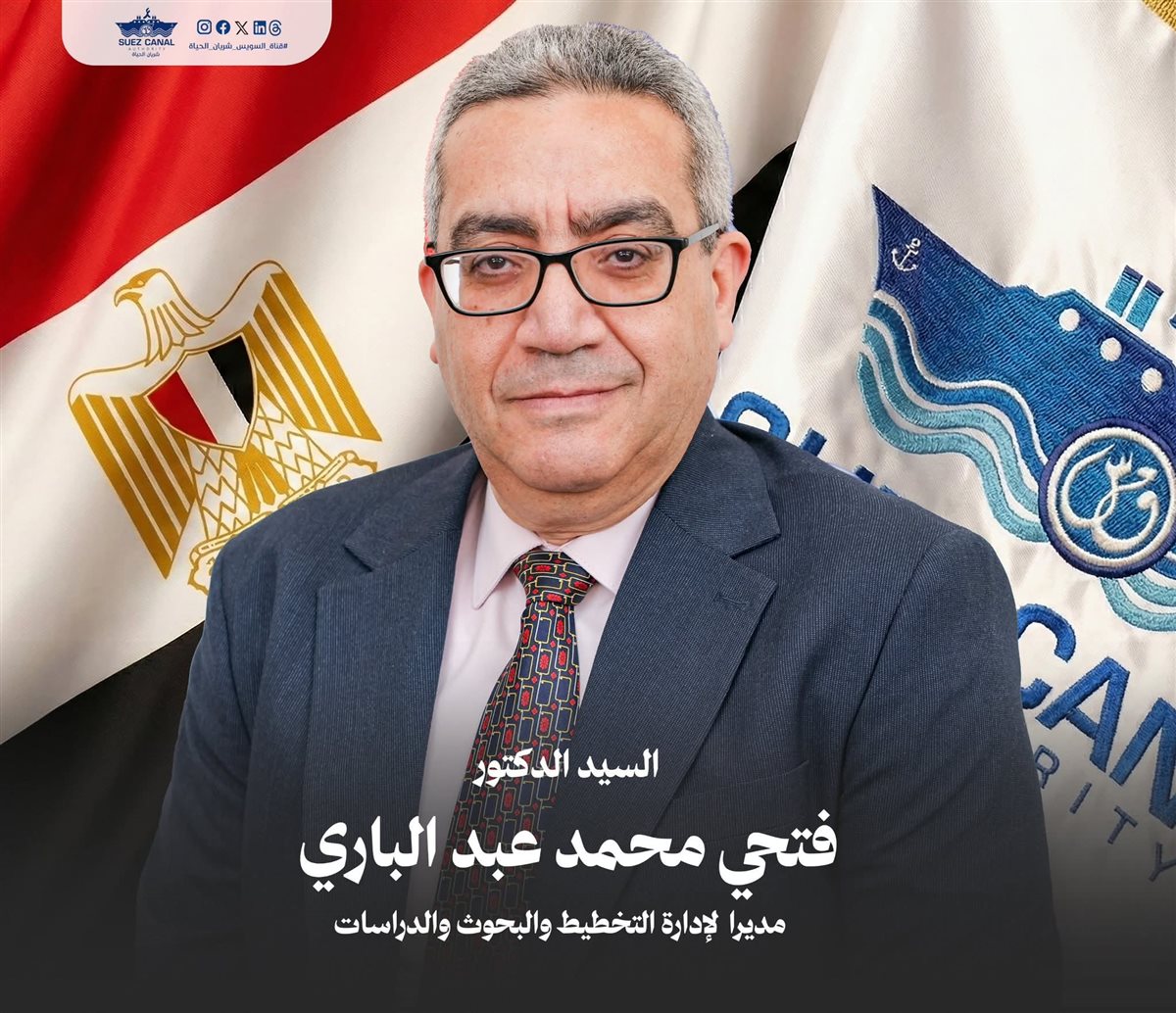 مجلس إدارة &nbsp;هيئة قناة السويس، فيتو&nbsp;