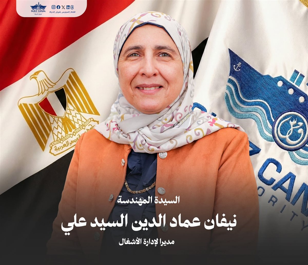 مجلس إدارة &nbsp;هيئة قناة السويس، فيتو&nbsp;