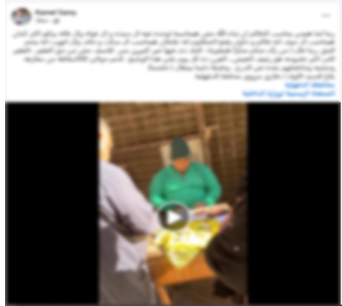 الأمن يكشف ملابسات فيديو عامل لتجميع البطاقات التموينية وإجراء عمليات بيع وهمية&nbsp;