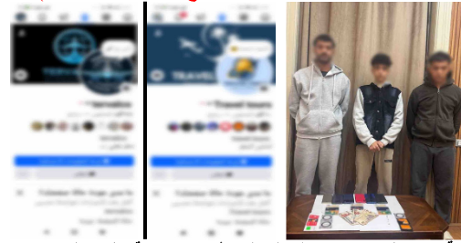 51 جريمة الحصيلة.. سقوط تشكيل عصابى للنصب بزعم توفير تذاكر طيران ورحلات دينية بأسعار مخفضة&nbsp;