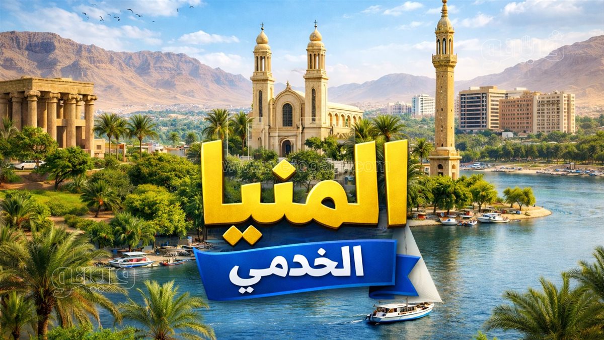 دليل المنيا الخدمي، خطوات التقديم على العلاج على نفقة الدولة في المنيا، فيتو&nbsp;
