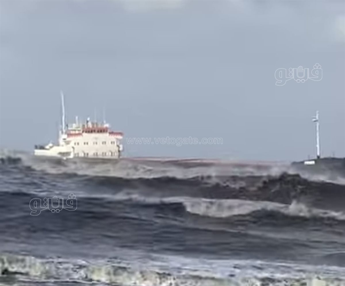 السفينة الغارقة على شاطيء بورسعيد، فيتو