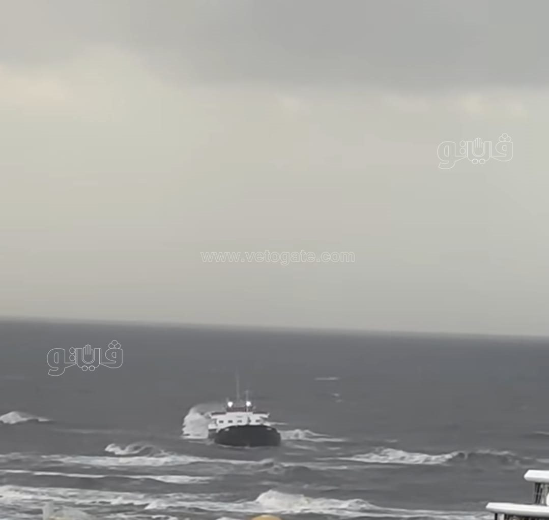 السفينة الغارقة على شاطيء بورسعيد، فيتو