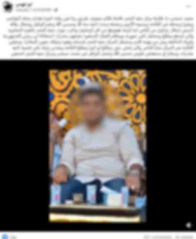 المتهم&nbsp;