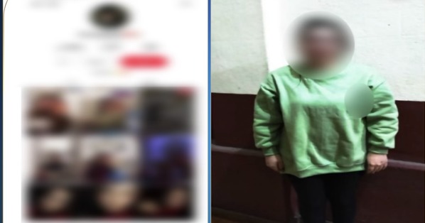 المتهمة&nbsp;