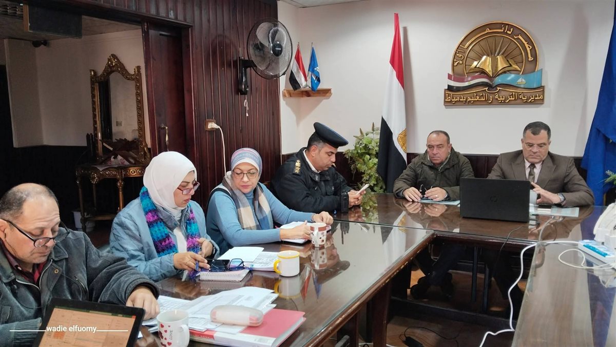 غرفة العمليات المركزية بمديرية التربية والتعليم بدمياط