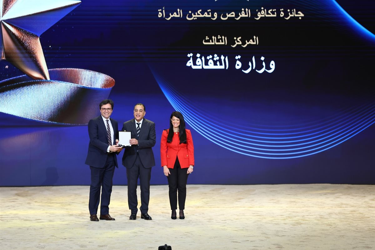 &nbsp;الفائزين بفئات جائزة مصر للتميز الحكومي في دورتها الرابعة&nbsp;