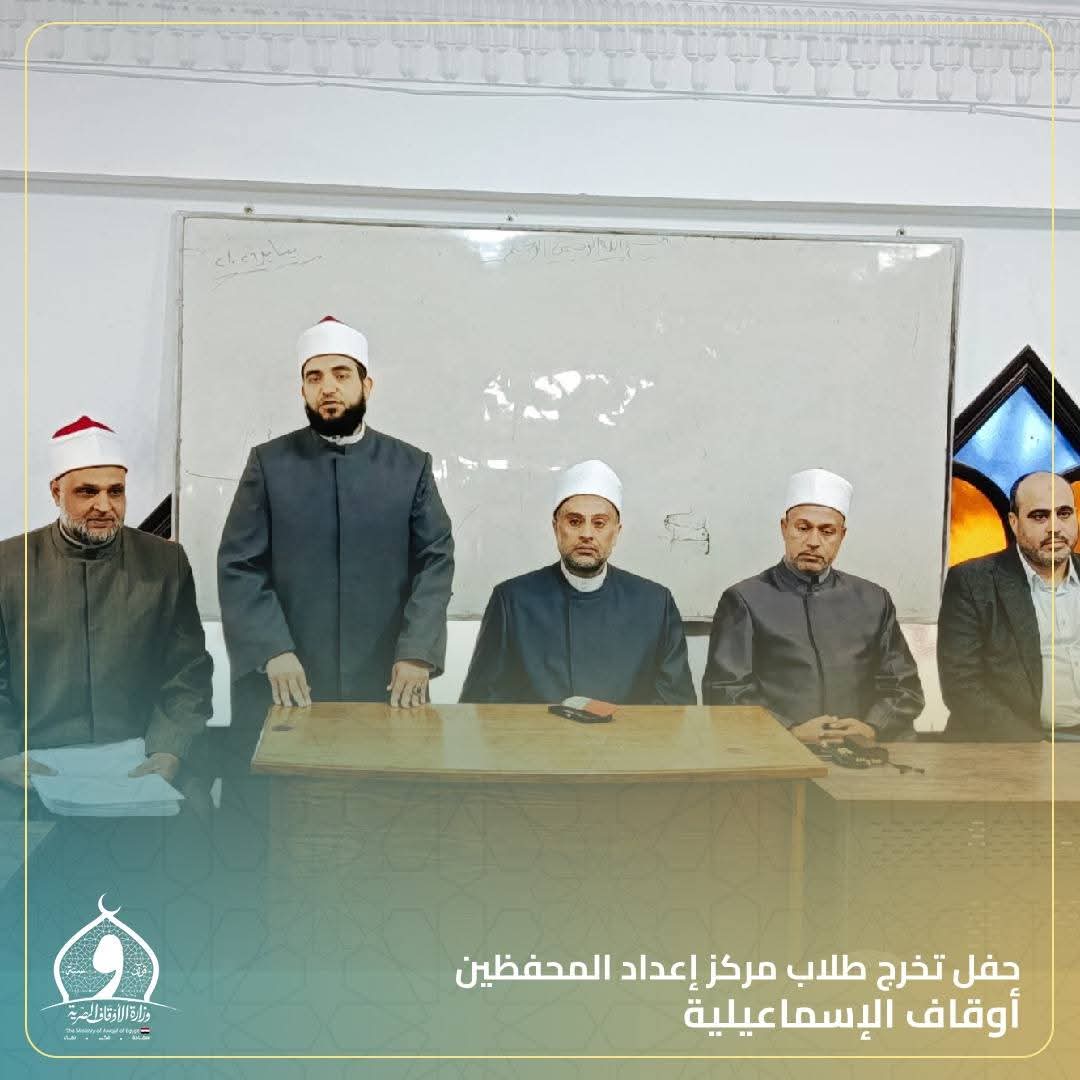 جانب من الاحتفال، فيتو
