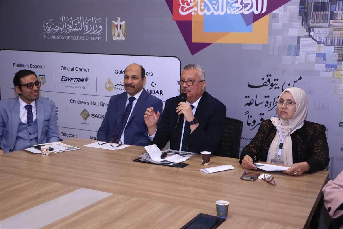 مؤتمر 