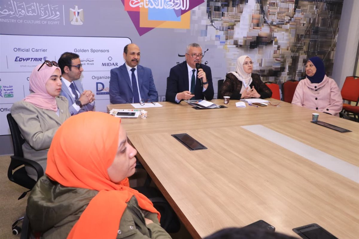 مؤتمر 