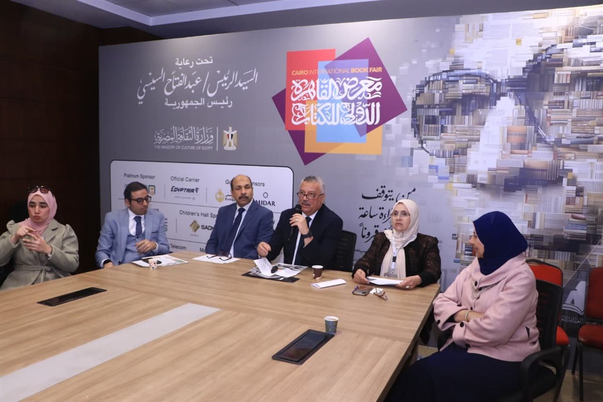 مؤتمر 