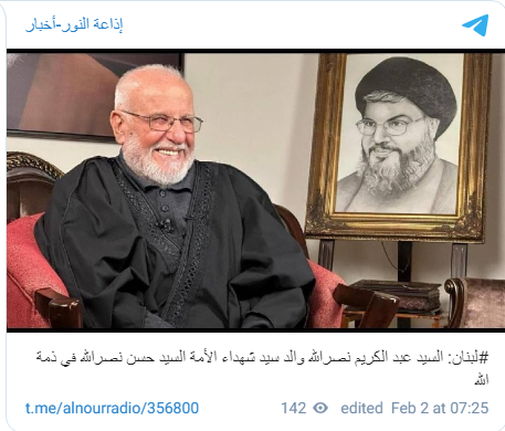 عبد الكريم نصر الله