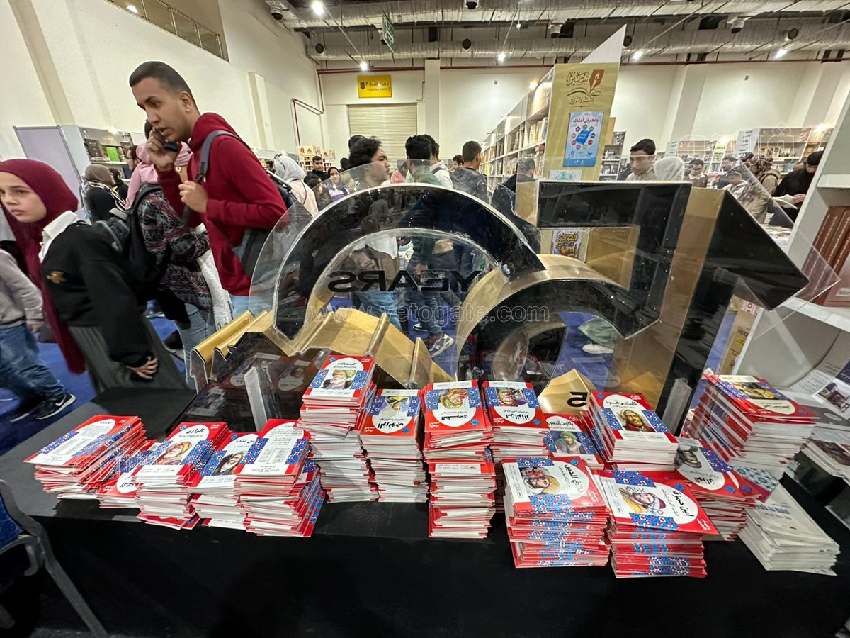 معرض القاهرة الدولي للكتاب، فيتو