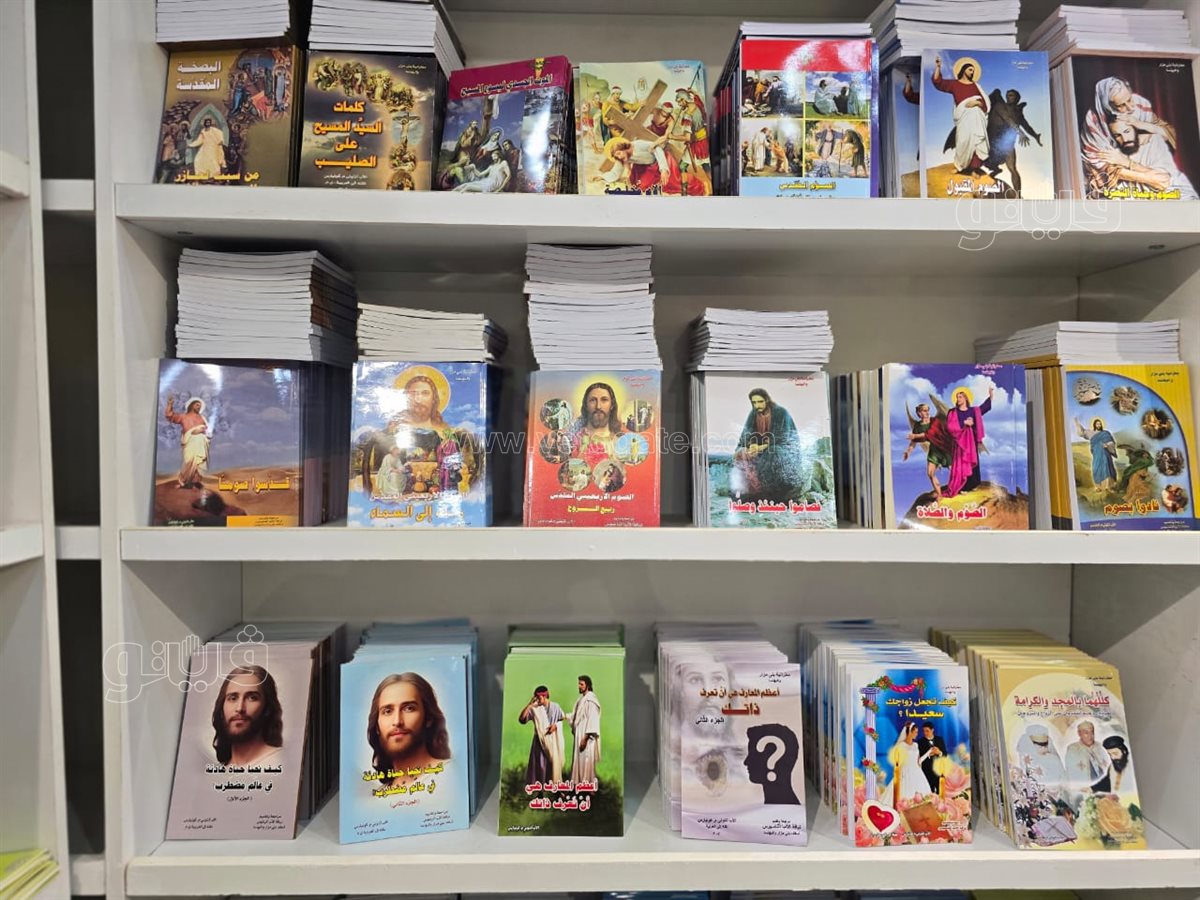 معرض القاهرة الدولي للكتاب، فيتو