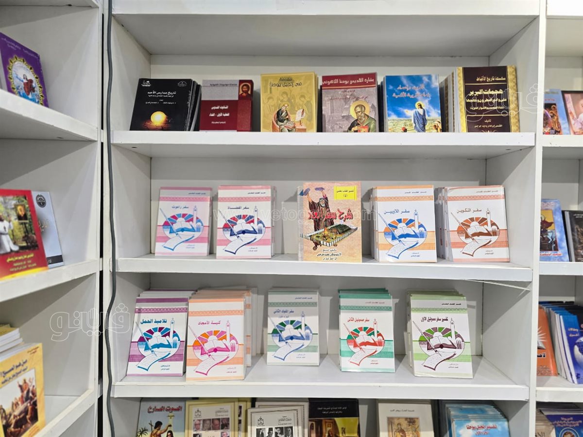 معرض القاهرة الدولي للكتاب، فيتو
