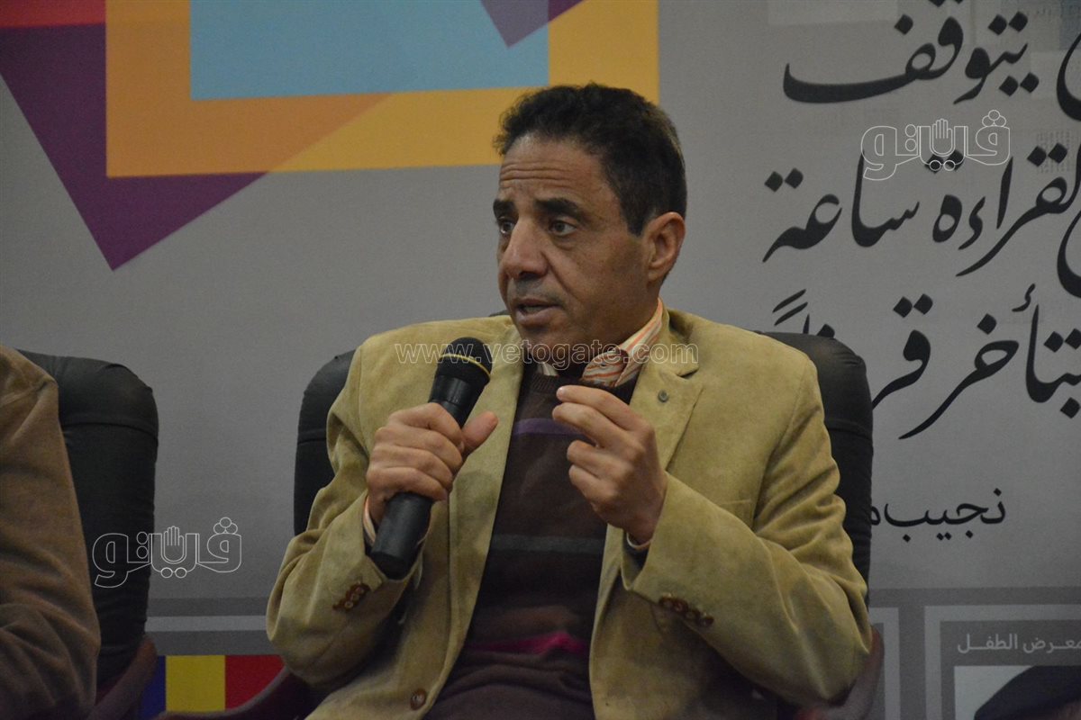 معرض القاهرة الدولي للكتاب، فيتو