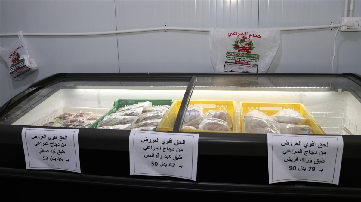 أسعار السلع بمعرض اهلا رمضان،فيتو