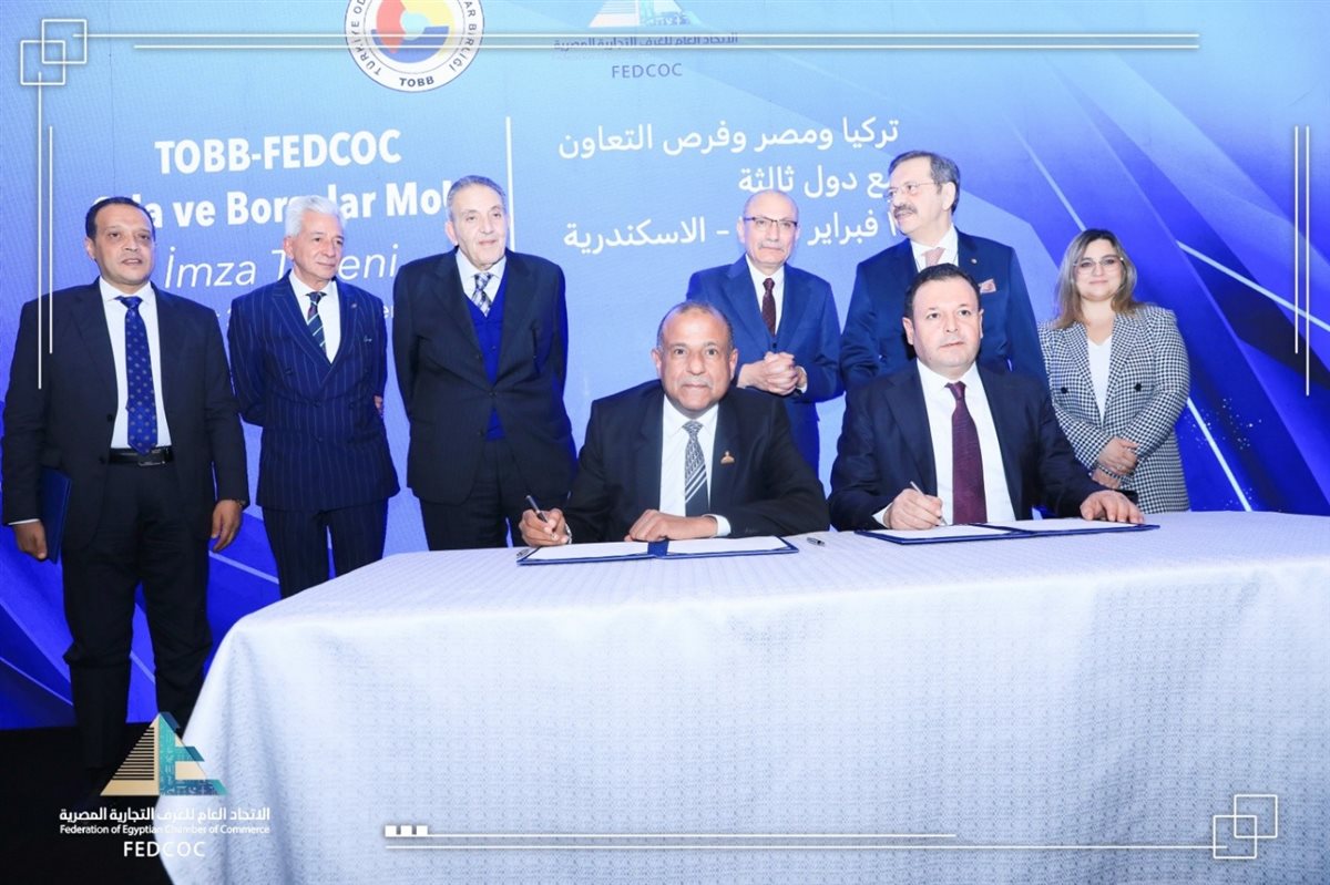 خلال توقيع مذكرات تفاهم بين الغرف المصرية والتركية، فيتو