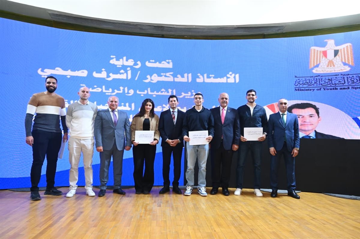 وزير الشباب والرياضة يكرم الحاصلين على ميداليات بدورة التضامن الإسلامي وبطولات العالم
