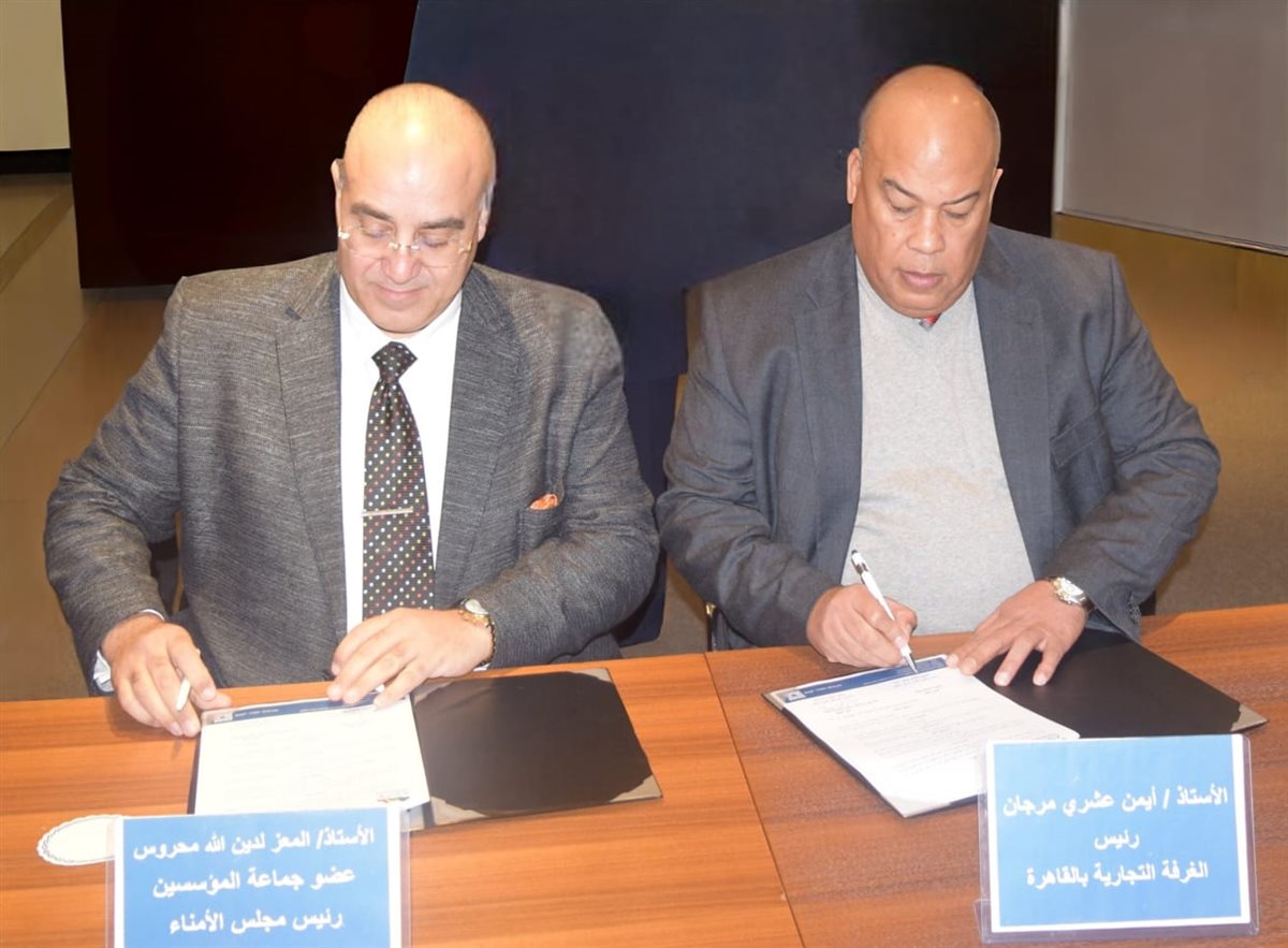 رئيس الغرفة التجارية للقاهرة خلال توقيع البروتوكول، فيتو