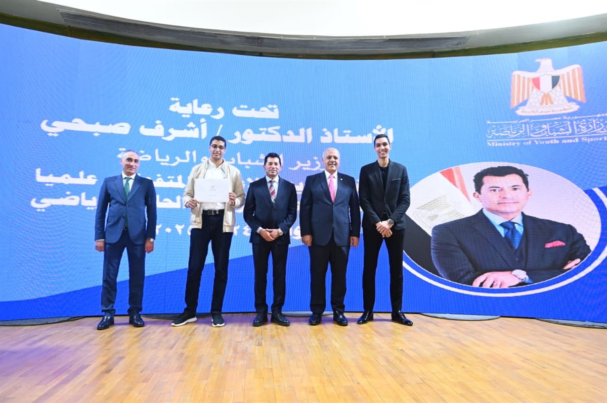 أشرف صبحي يكرم اللاعبين المتفوقين علميًا الحاصلين على الحافز الرياضي