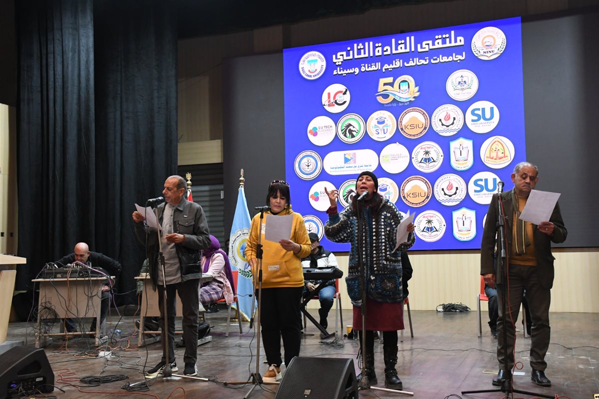 جانب من الفاعليات، فيتو