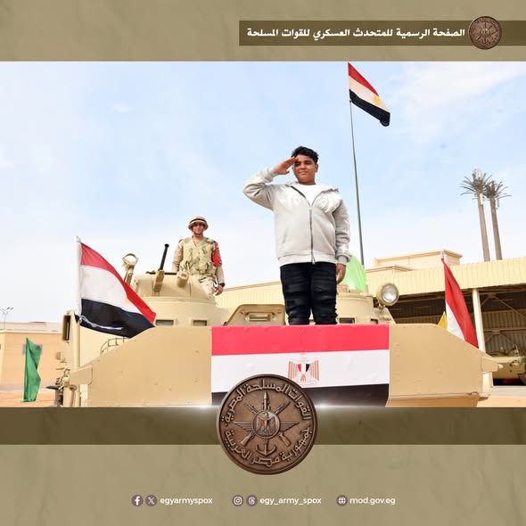 القوات المسلحة تنظم عددًا من الزيارات لأسر الشهداء إلى الأكاديمية العسكرية&nbsp;