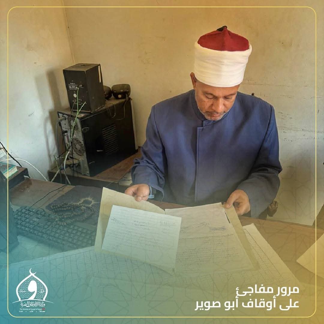 جانب من الجولة،فيتو
