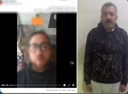 القبض على منتحل صفة شرطى بالسويس للنصب&nbsp;