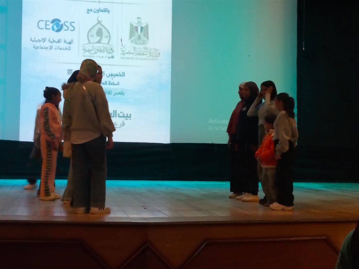 جانب من الفاعليات، فيتو