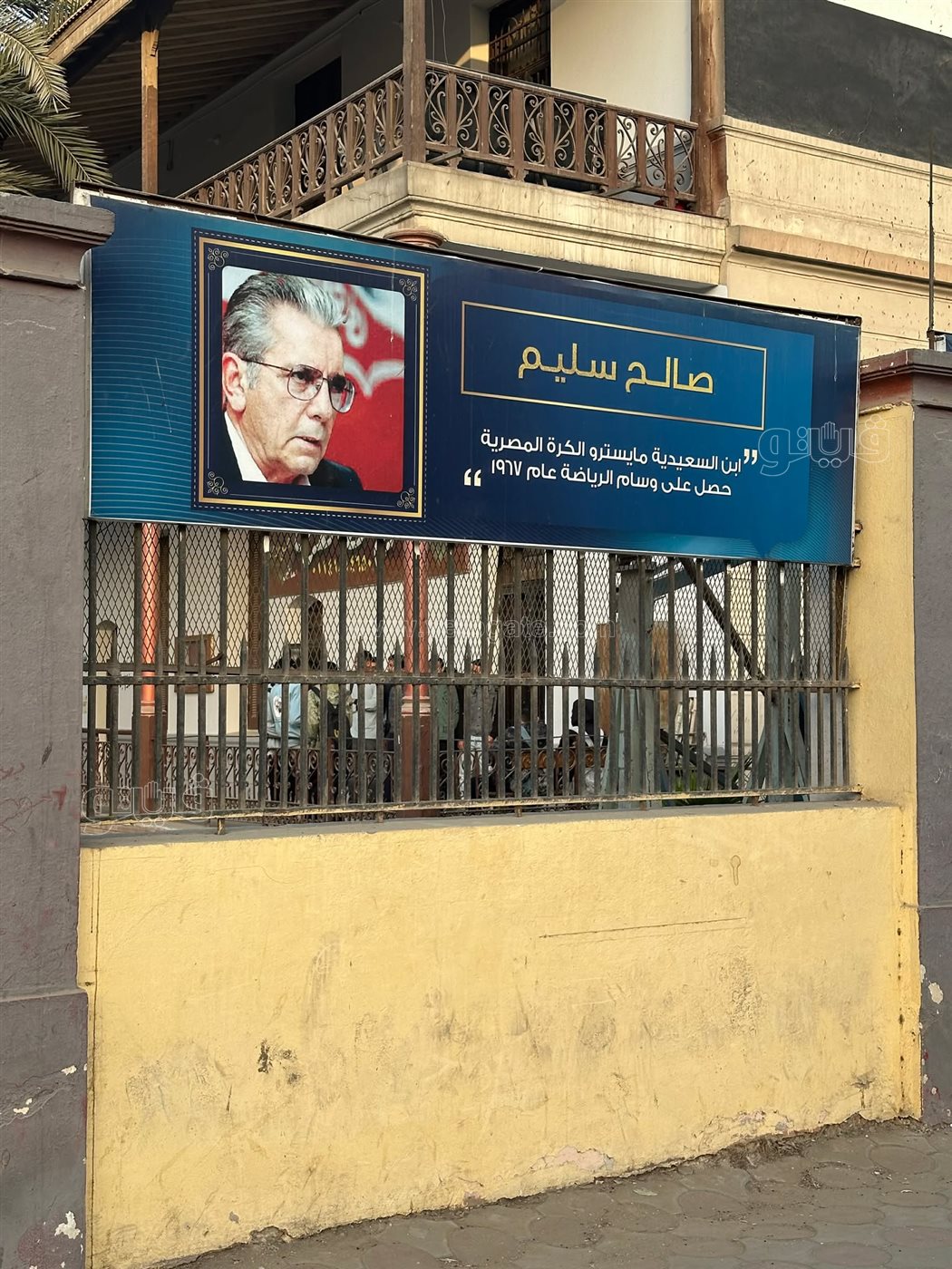  بداية انطلاق الفصل الدراسي الثاني بمدارس الجيزة (10)