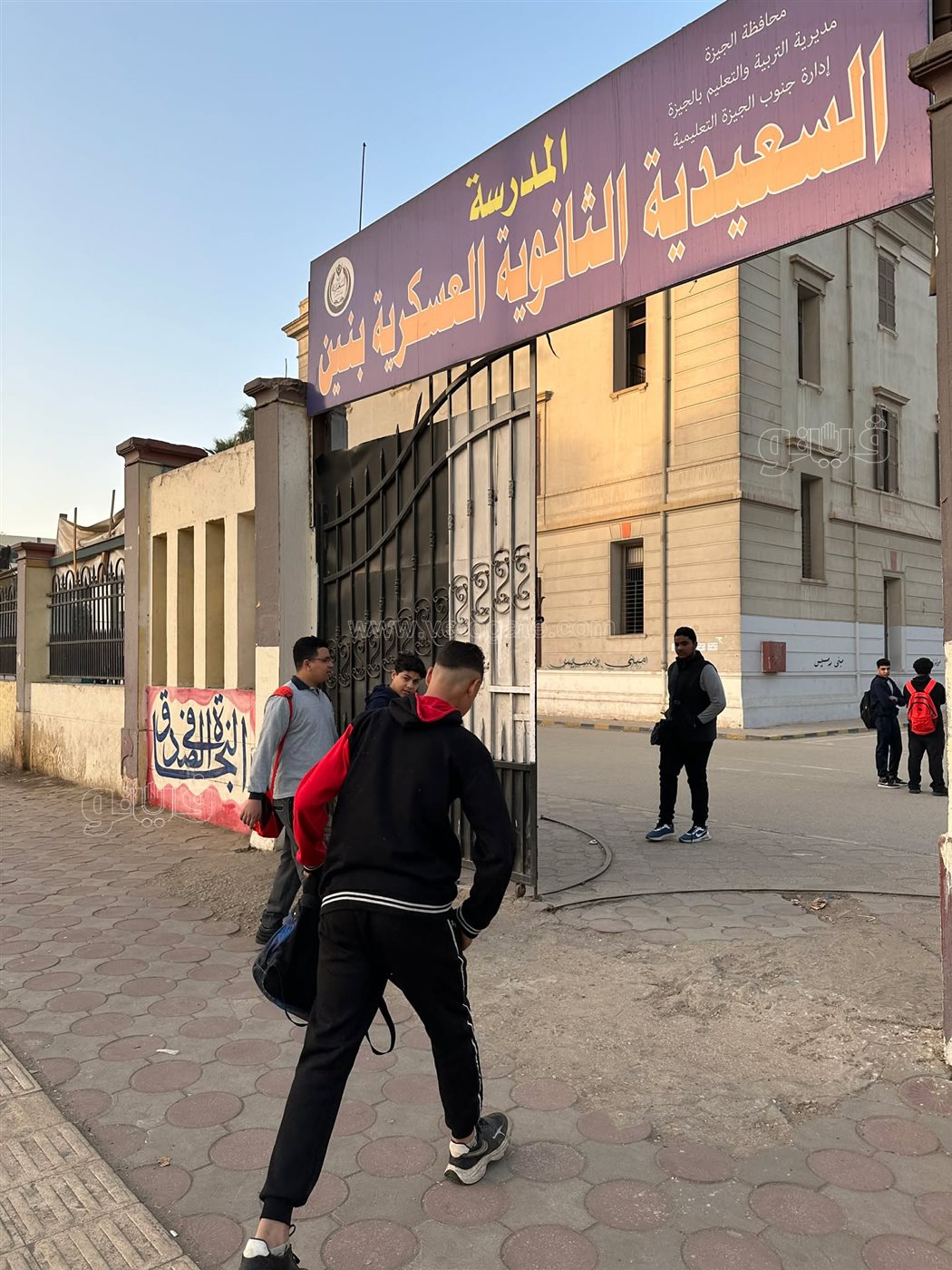  بداية انطلاق الفصل الدراسي الثاني بمدارس الجيزة (1)