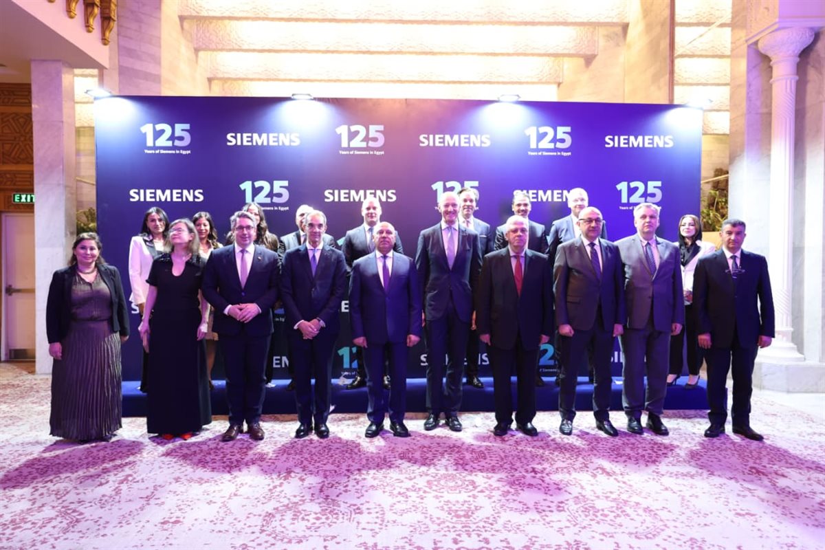 &nbsp;الإحتفال بمرور 125 عام من التواجد والشراكة المستمرة لشركة سيمنز الألمانية فى مصر