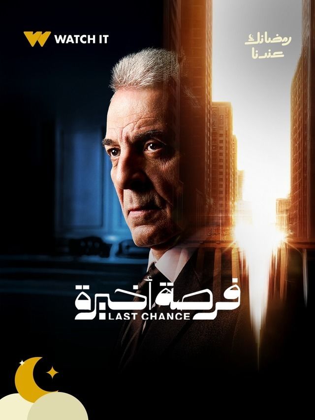 محمود حميدة