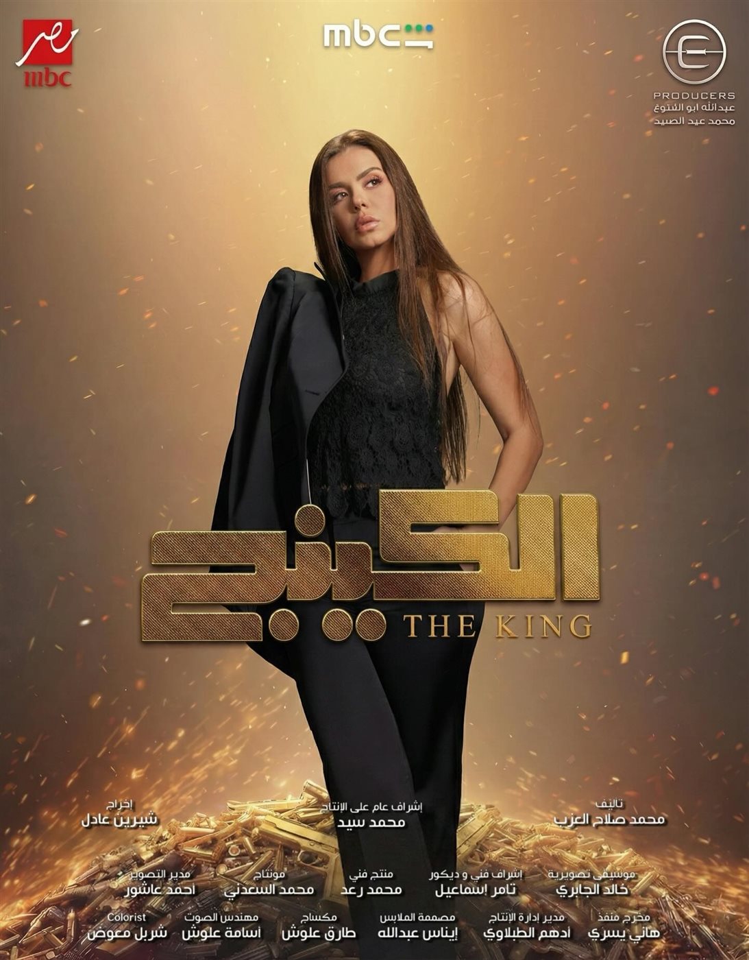 إيمي سالم