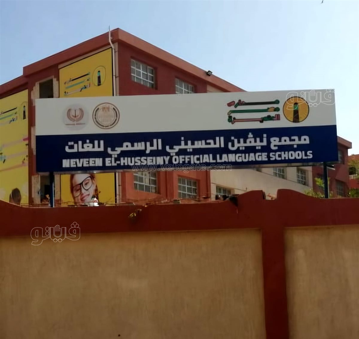 إطلاق اسم الراحلة