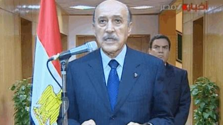 عمر سليمان يعلن تنحي الرئيس مبارك، فيتو