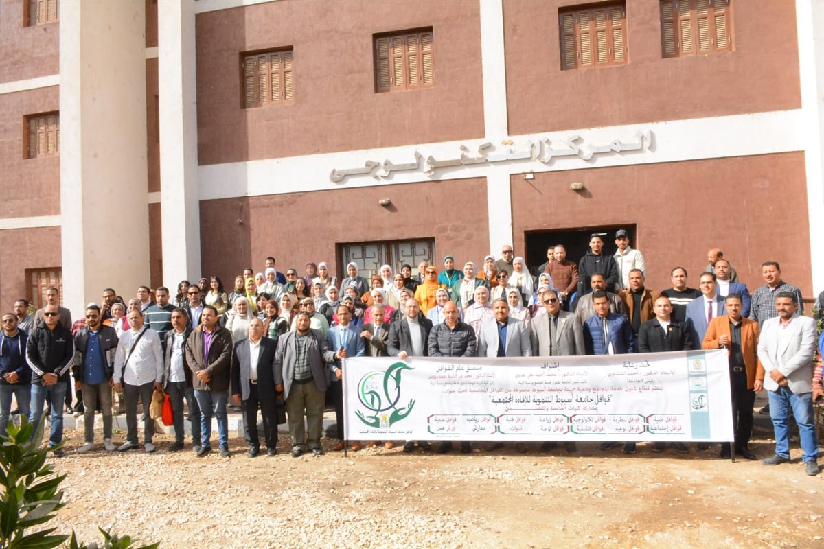 &nbsp;قافلة تنموية شاملة لخدمة 2471 مواطنًا بقرية العونة