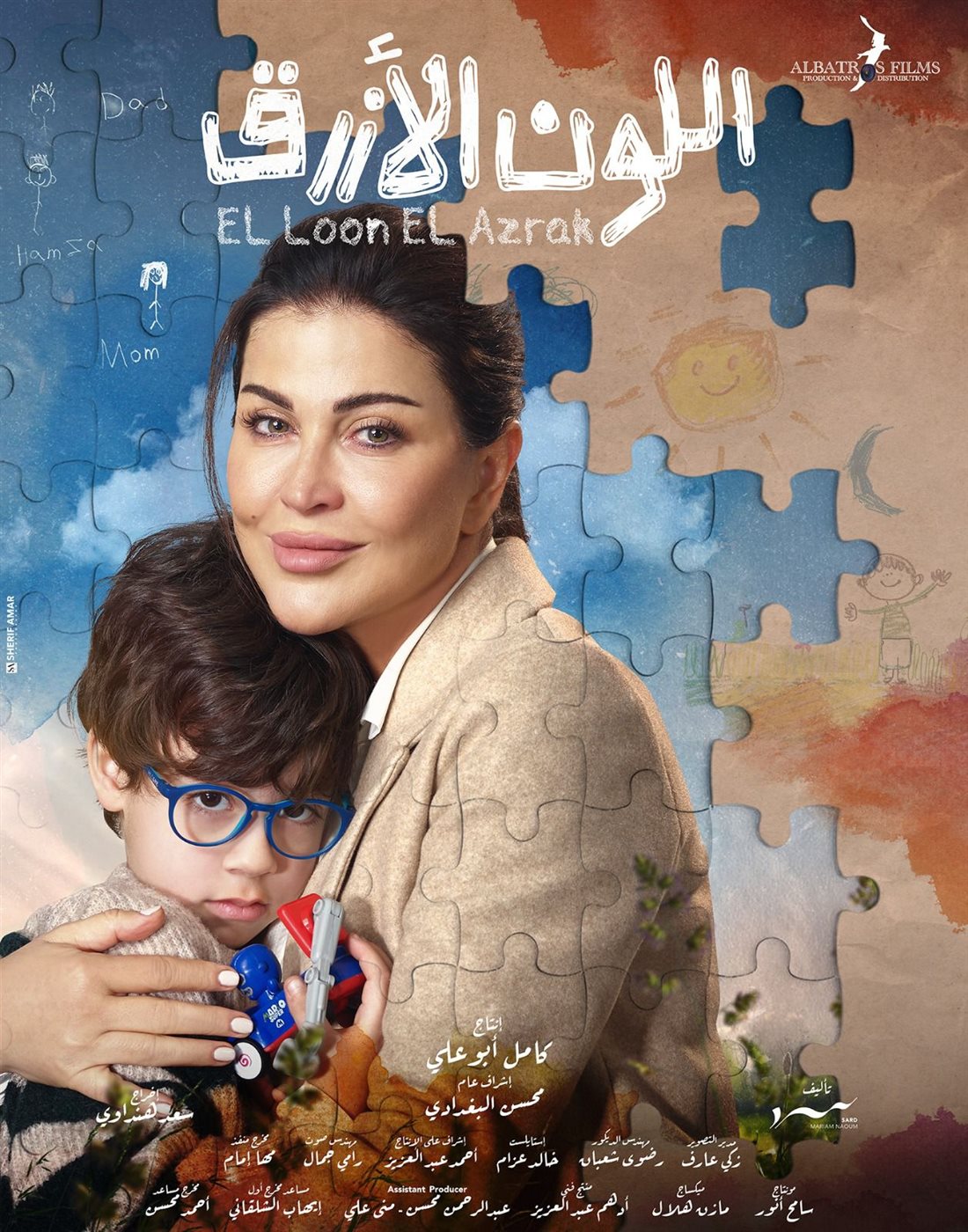 جومانا مراد