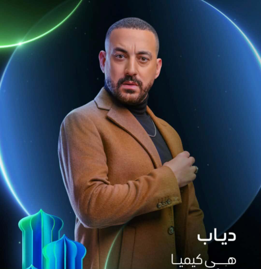 دياب