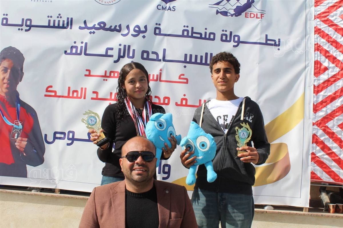 بطولة بورسعيد الشتوية للزعانف 2026، ڤيتو