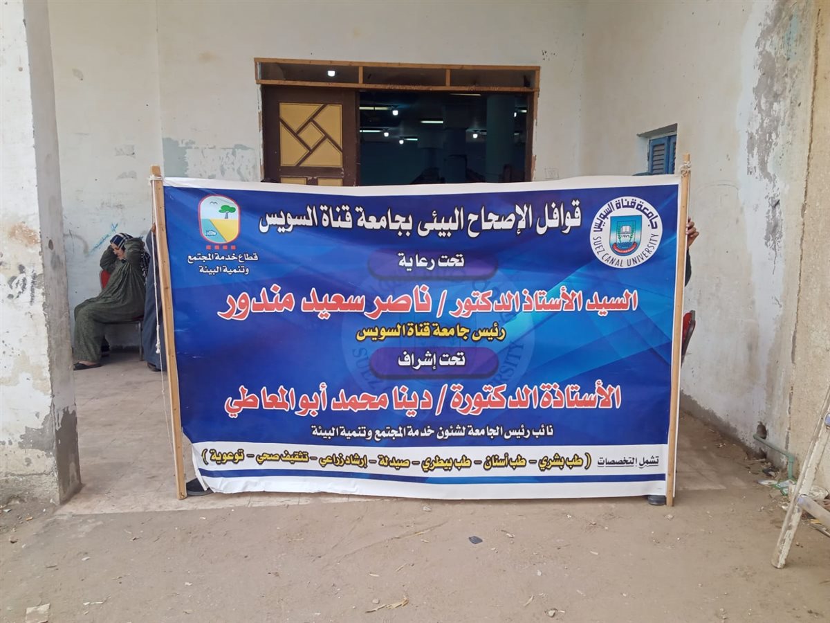 جانب من أعمال القافلة، فيتو