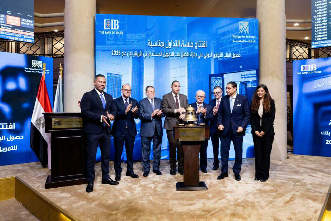 محافظ البنك المركزي يشهد فعاليات تكريم البورصة المصرية للبنك التجاري الدولي