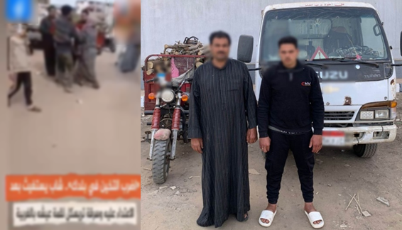 الأمن يكشف فيديو تعدى على شخص وصديقه بالغربية&nbsp;
