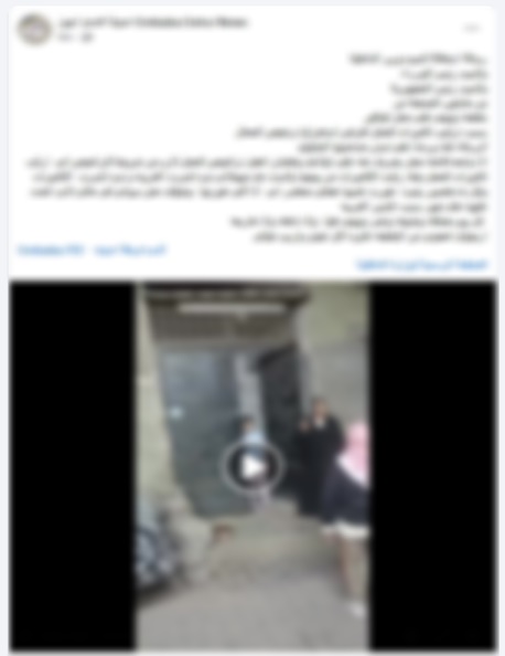 مشاجرة إمبابة&nbsp;