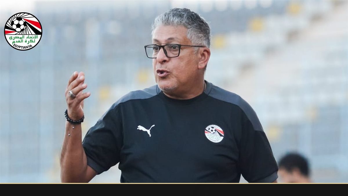 محمد كمال مدرب منتخب مصر للكرة النسائية، فيتو
