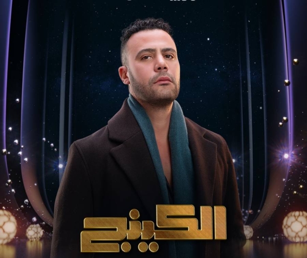 محمد إمام&nbsp;