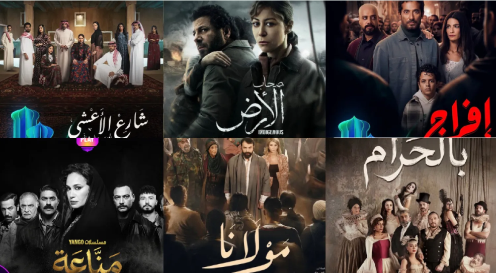 مسلسلات رمضان 2026، فيتو